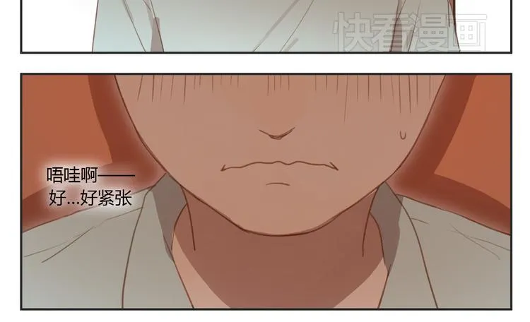 第28话 还是舍不得你啊！ 第20页