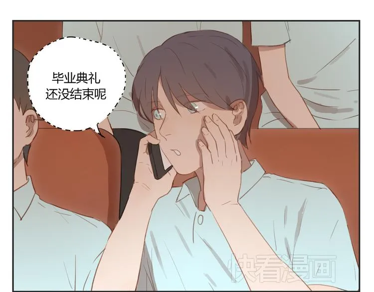 第28话 还是舍不得你啊！ 第21页