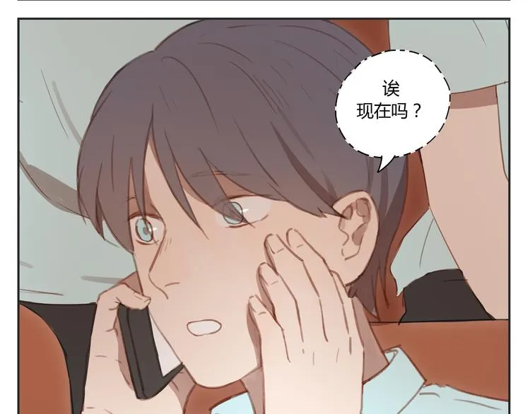 第28话 还是舍不得你啊！ 第22页