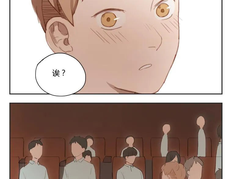 第28话 还是舍不得你啊！ 第29页