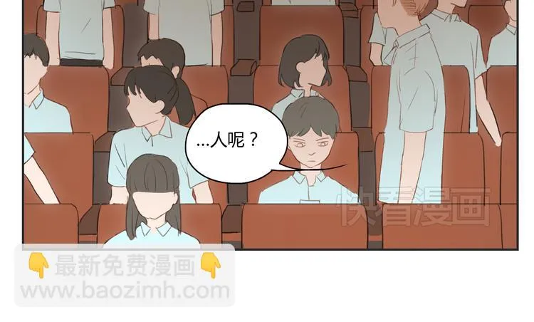 第28话 还是舍不得你啊！ 第30页