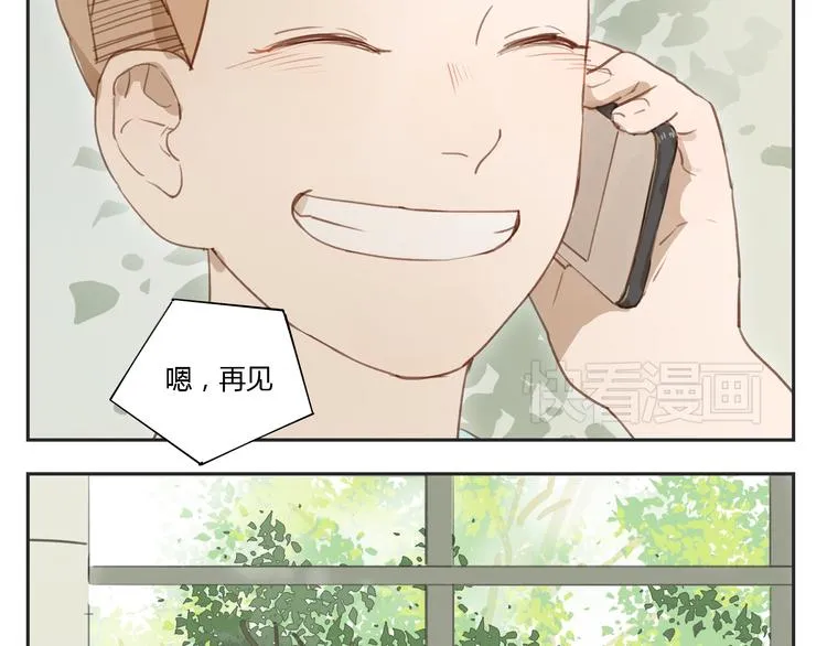第28话 还是舍不得你啊！ 第40页