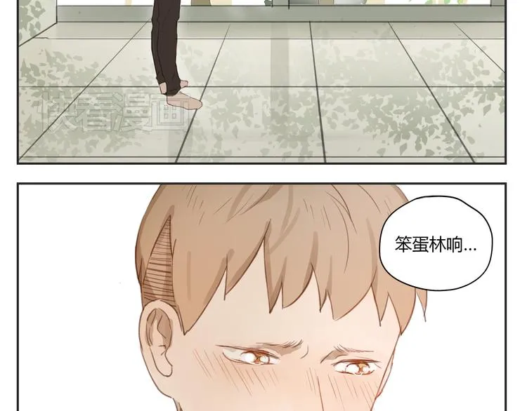第28话 还是舍不得你啊！ 第42页