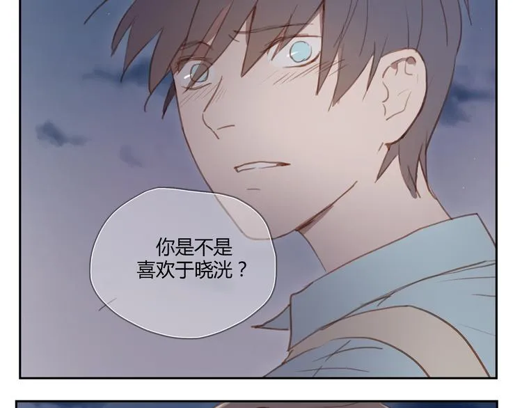 第27话 对不起 我说不出口 第4页