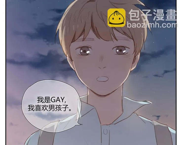 第27话 对不起 我说不出口 第5页