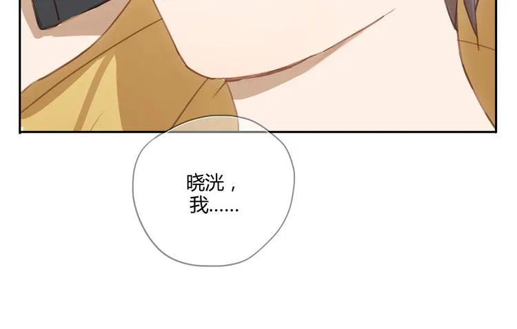 第27话 对不起 我说不出口 第7页