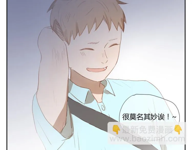 第27话 对不起 我说不出口 第11页