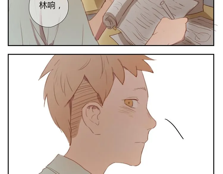 第27话 对不起 我说不出口 第22页