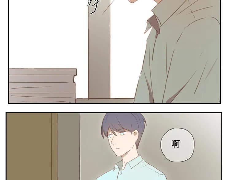 第27话 对不起 我说不出口 第28页
