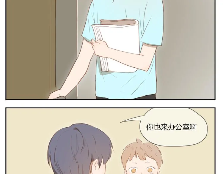 第27话 对不起 我说不出口 第29页