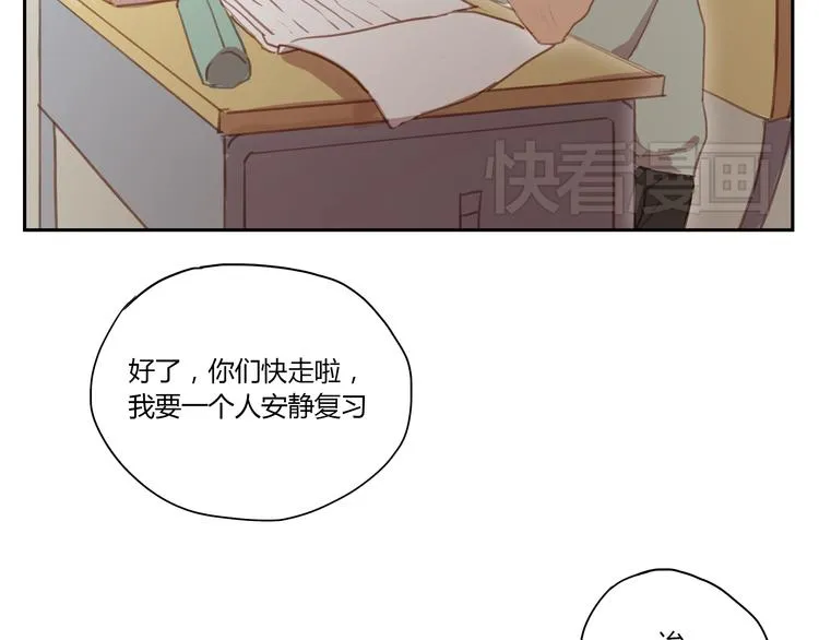 第27话 对不起 我说不出口 第38页