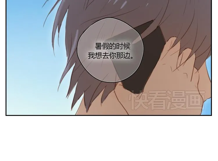 第27话 对不起 我说不出口 第41页