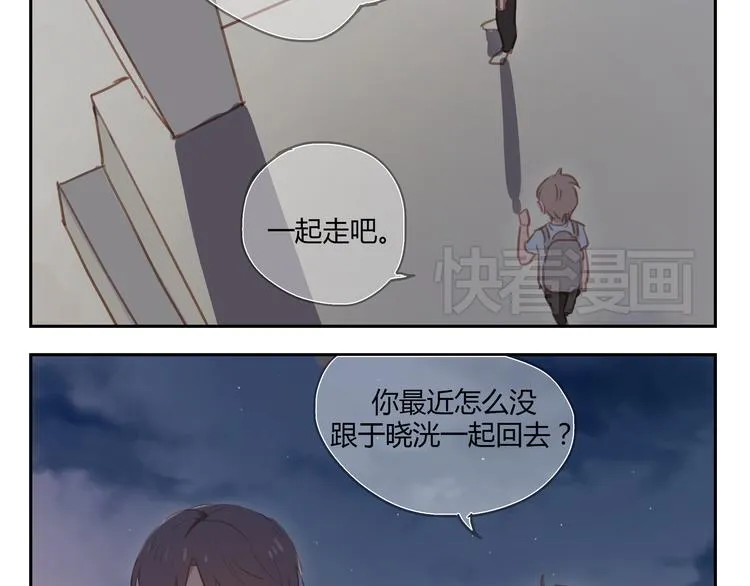 第26话 对他告白好不好 第21页