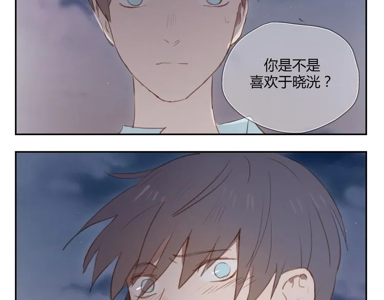 第26话 对他告白好不好 第25页