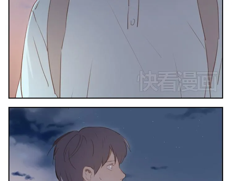 第26话 对他告白好不好 第29页