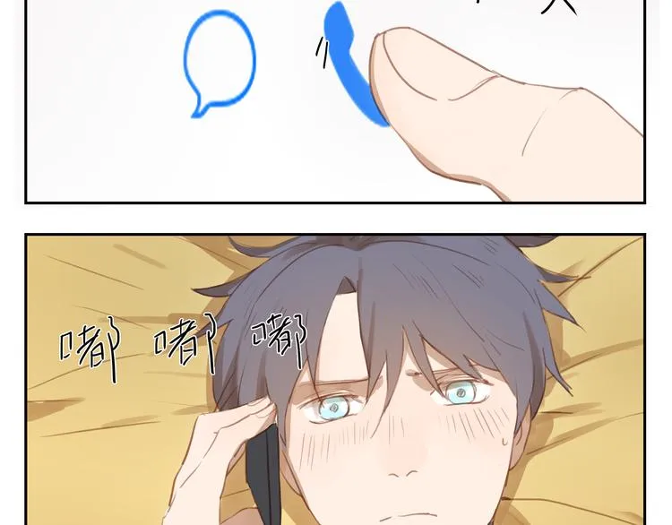 第26话 对他告白好不好 第36页