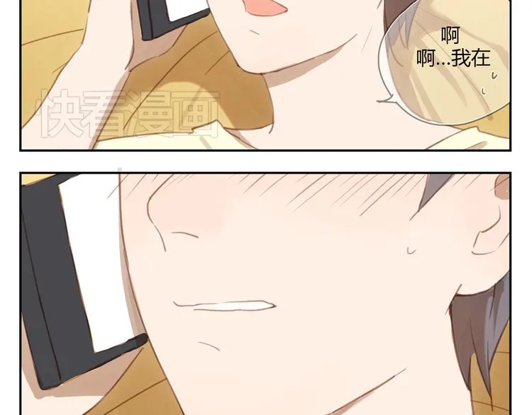 第26话 对他告白好不好 第38页