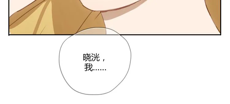 第26话 对他告白好不好 第39页