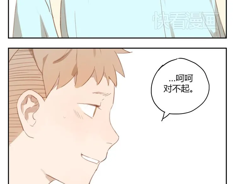 第25话 评论过万每周都双更噢 第15页