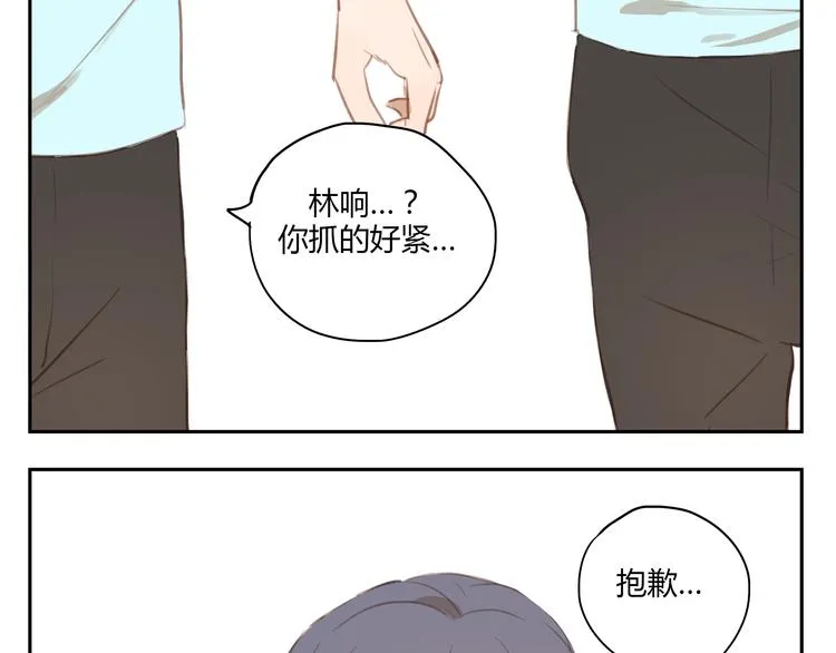 第25话 评论过万每周都双更噢 第17页