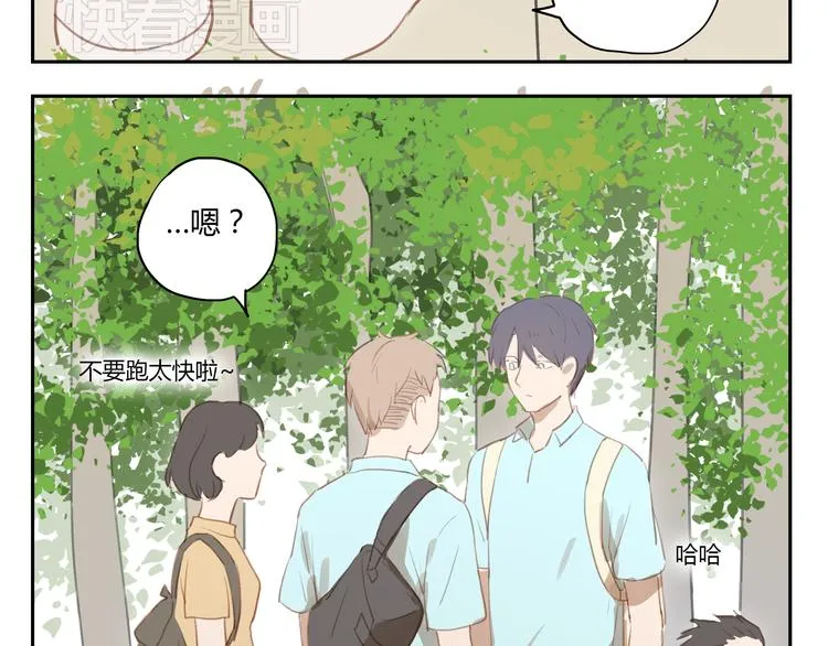 第25话 评论过万每周都双更噢 第21页