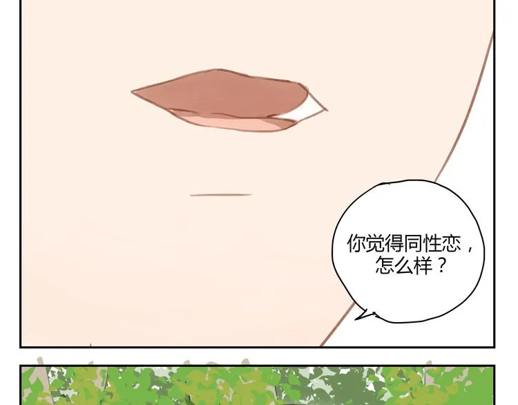 第25话 评论过万每周都双更噢 第24页