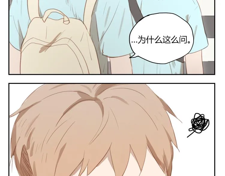 第25话 评论过万每周都双更噢 第27页