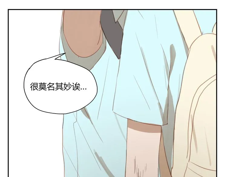第25话 评论过万每周都双更噢 第31页