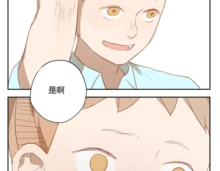 第25话 评论过万每周都双更噢 第33页