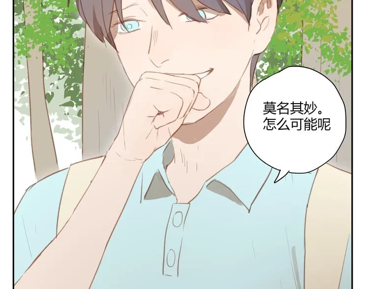 第25话 评论过万每周都双更噢 第35页