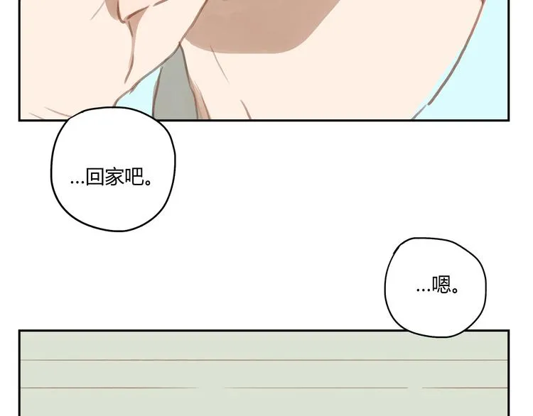 第25话 评论过万每周都双更噢 第37页