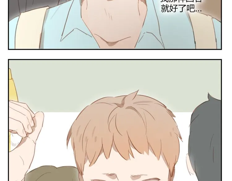 第25话 评论过万每周都双更噢 第40页