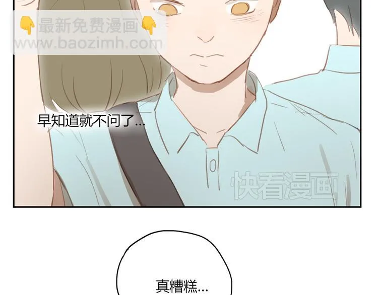 第25话 评论过万每周都双更噢 第41页