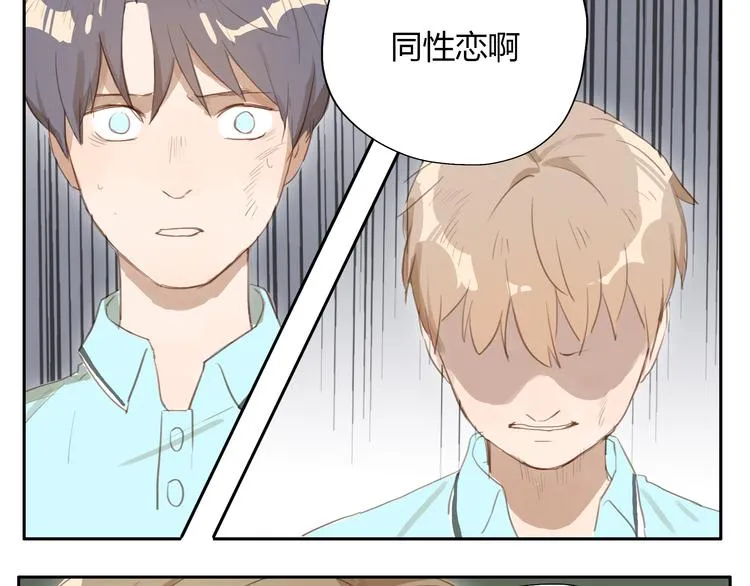第24话 被人误解的滋味 第5页