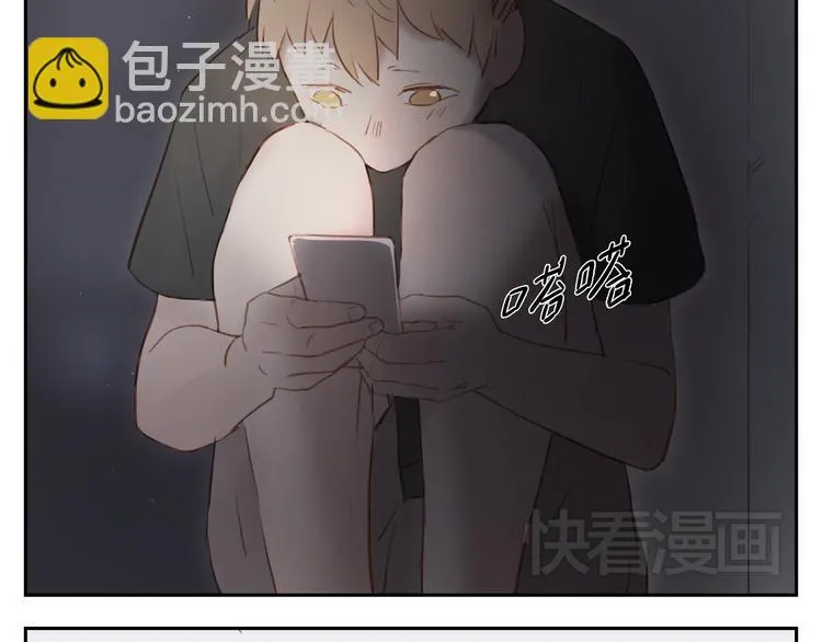 第24话 被人误解的滋味 第11页