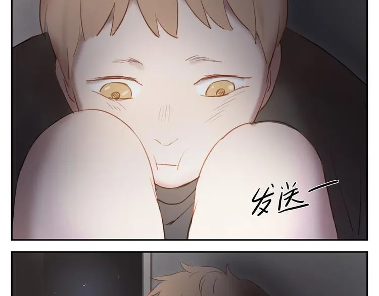 第24话 被人误解的滋味 第13页