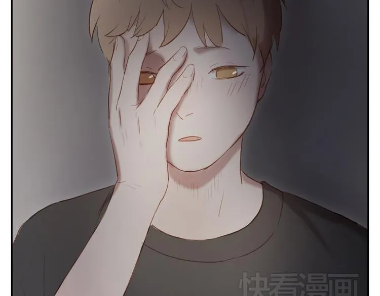 第24话 被人误解的滋味 第17页