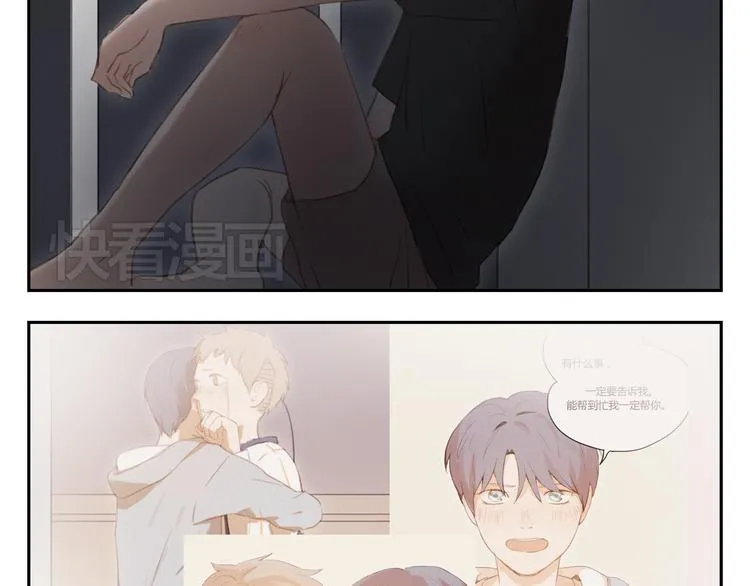 第24话 被人误解的滋味 第25页