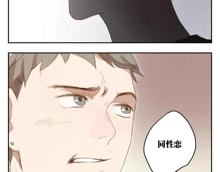 第24话 被人误解的滋味 第28页