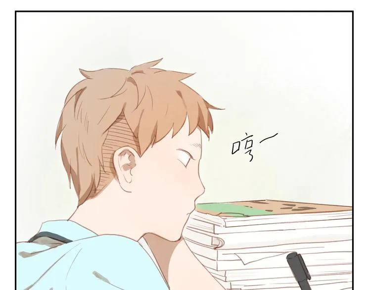 第24话 被人误解的滋味 第32页