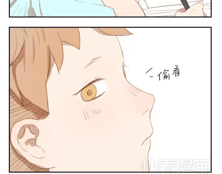 第24话 被人误解的滋味 第33页
