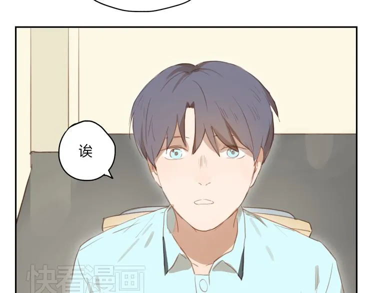 第24话 被人误解的滋味 第38页