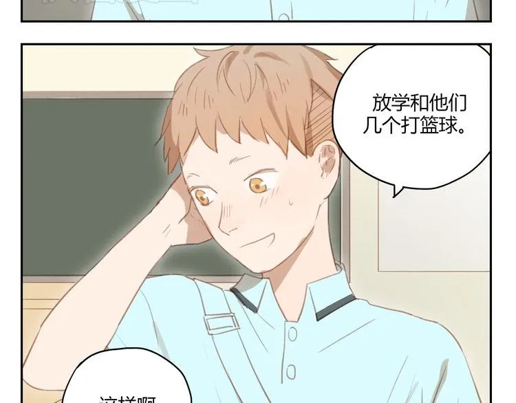 第24话 被人误解的滋味 第39页