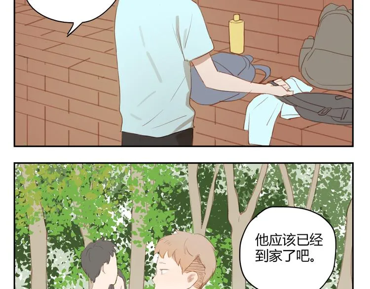 第24话 被人误解的滋味 第45页
