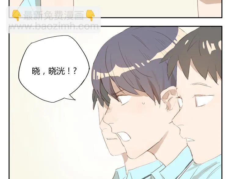 第23话 “他们是什么关系？” 第25页