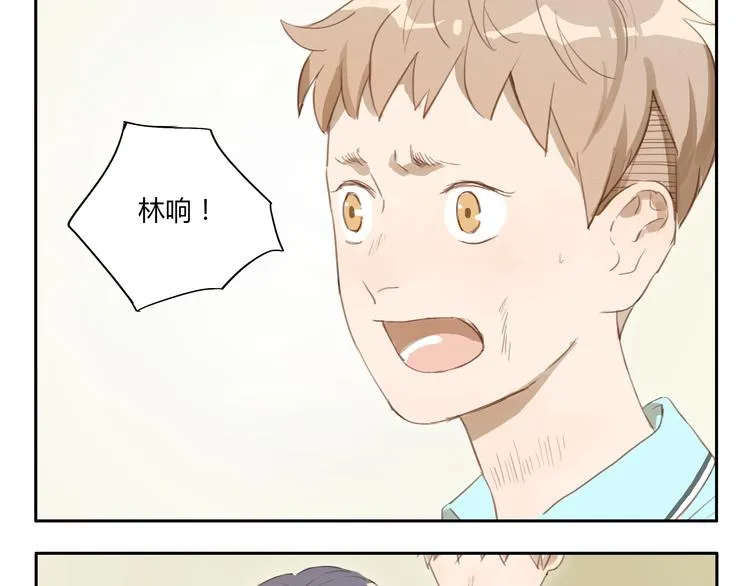 第23话 “他们是什么关系？” 第30页