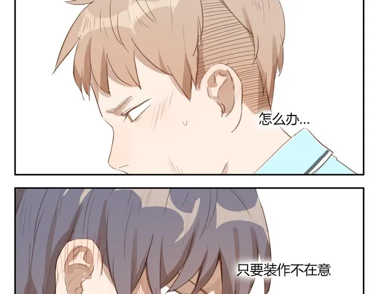 第23话 “他们是什么关系？” 第44页