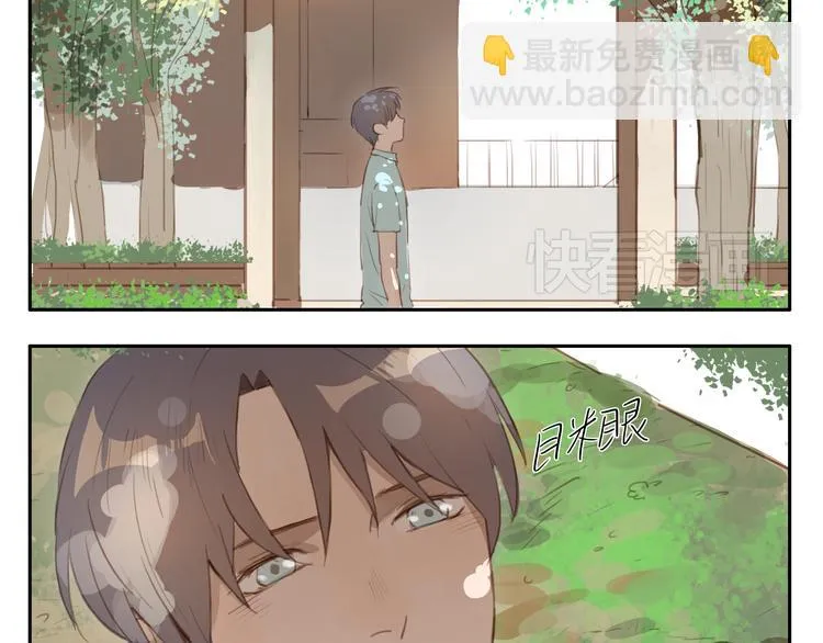 第22话 不良少年盯上了晓洸 第9页