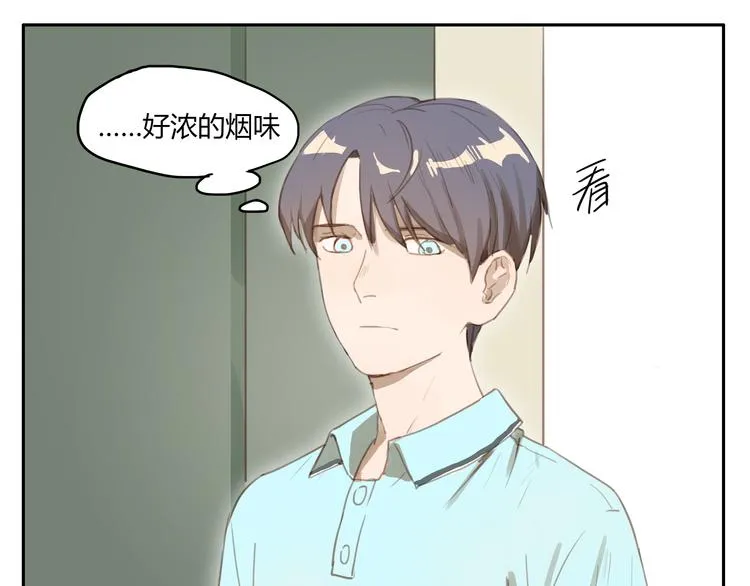第22话 不良少年盯上了晓洸 第29页