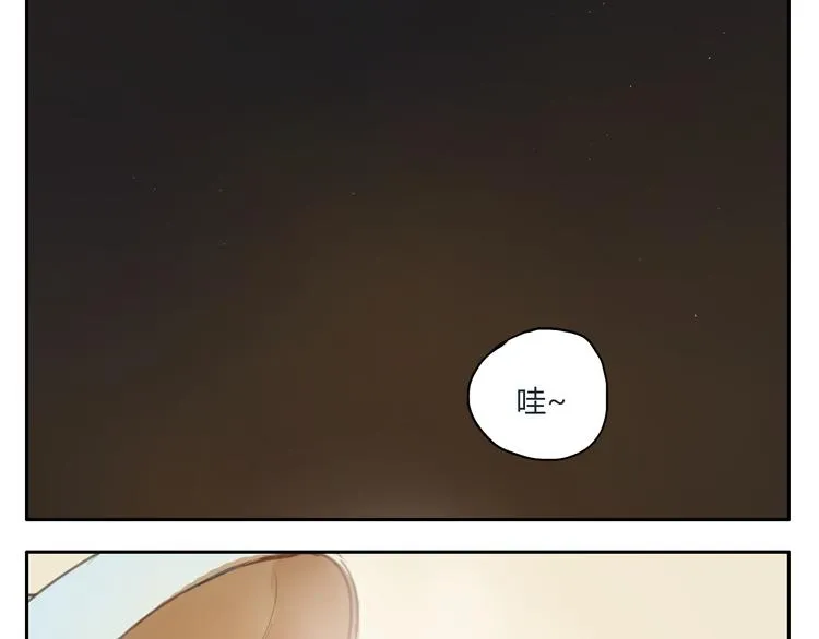 第21话 新年快乐！ 第2页